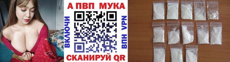 Купить закладку COCAIN  СОЛЬ  Галлюциногенные грибы  Мефедрон  АМФ  Михайловск