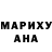 БУТИРАТ вода Merry Machiavelli