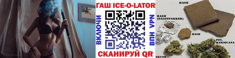 Купить закладки  Михайловск  ГАШИШ гашик 