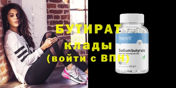 прущие крисы Магас