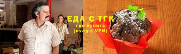 мефедрон мука Липки