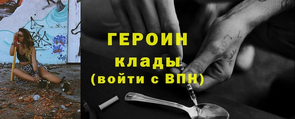 прущие крисы Магас