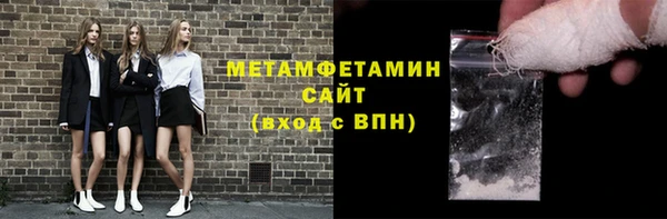 прущие крисы Магас