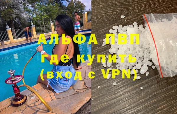 прущие крисы Магас