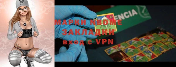 марихуана Магадан