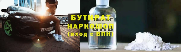 мефедрон мука Липки