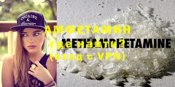 мефедрон мука Липки