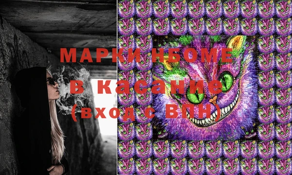 мефедрон мука Липки