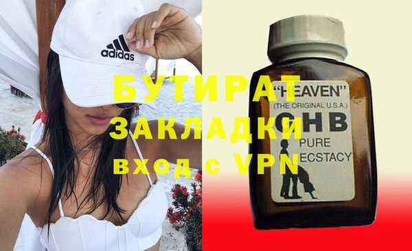 каннабис Лиски