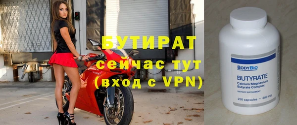 мефедрон мука Липки