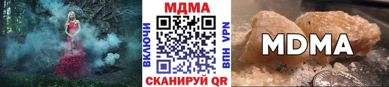 Купить где  Михайловск  МДМА кристаллы 