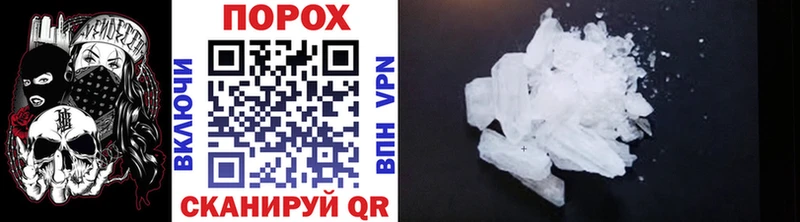 Купить  Михайловск  МЕТАМФЕТАМИН витя 