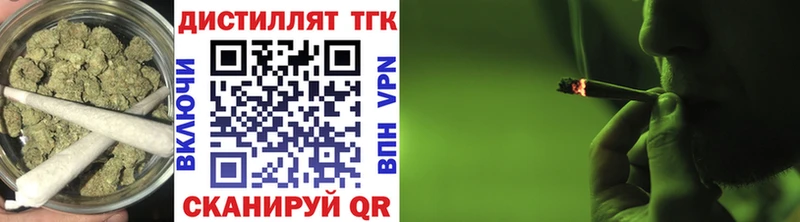 Дистиллят ТГК гашишное масло  Купить где  Михайловск 
