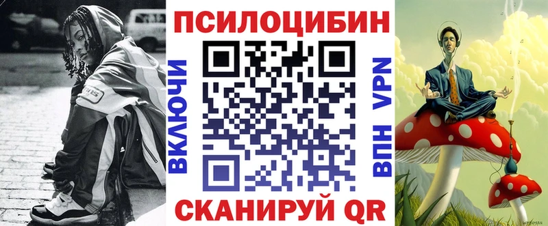 Псилоцибиновые грибы мухоморы Михайловск